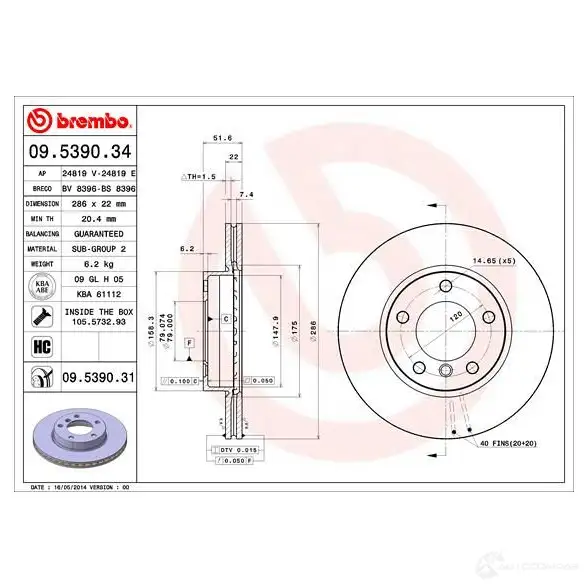 Тормозной диск BREMBO 8DA3 D7O 8020584012574 790122 09539034 - Изображение 1