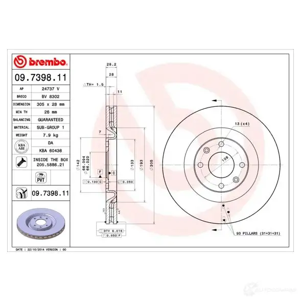 Тормозной диск BREMBO 09.7398.11 8020584012079 790496 9X TISO2 изображение 1