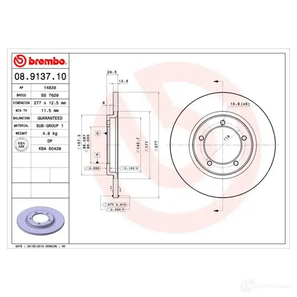 Тормозной диск BREMBO JSPOW KE 08913710 789532 8020584913710 - Изображение 1