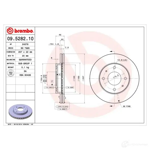 Тормозной диск BREMBO M926T N 09.5282.10 8020584528211 790107 - Изображение 1