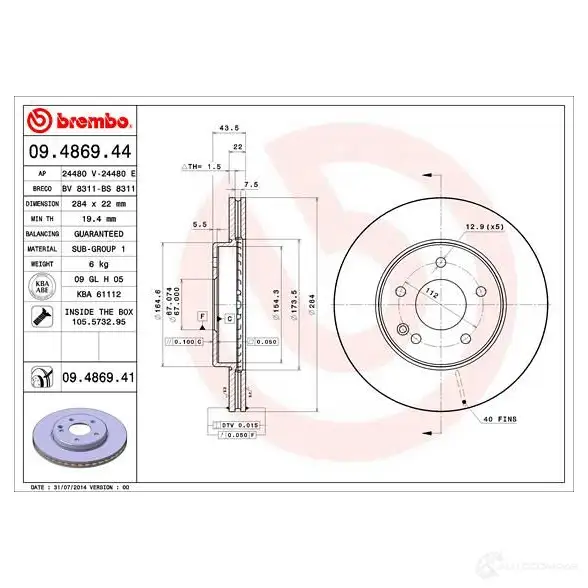 Тормозной диск BREMBO 09486944 Q SD14 8020584013052 789989 - Изображение 1