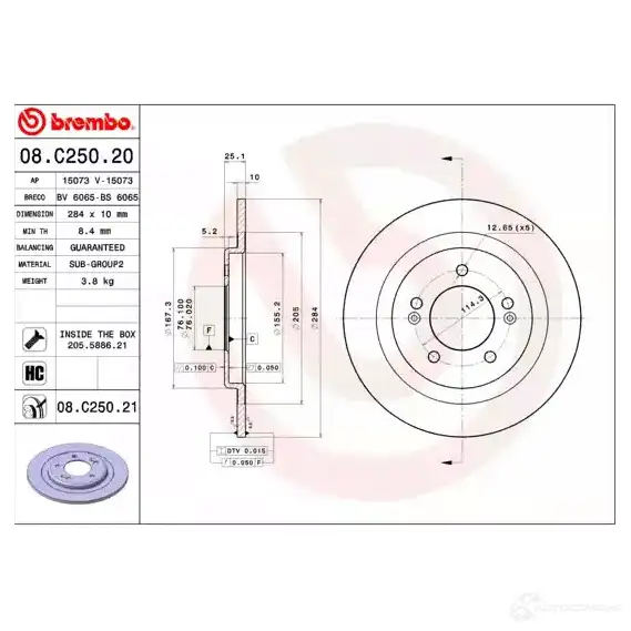 Тормозной диск BREMBO 789883 5 5UXD 08c25020 8020584218655 изображение 0