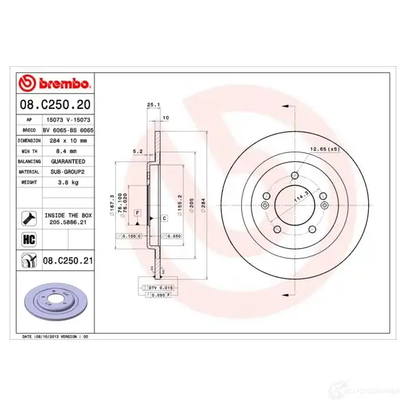 Тормозной диск BREMBO 789883 5 5UXD 08c25020 8020584218655 изображение 2