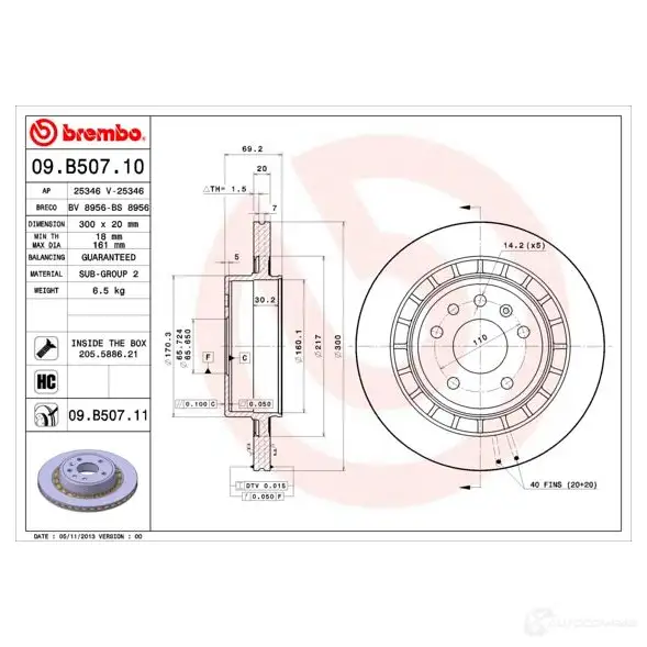 Тормозной диск BREMBO 09b50710 8020584216712 791590 E PCY0M изображение 2