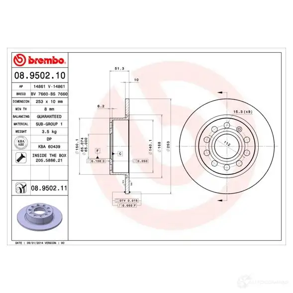 Тормозной диск BREMBO 789578 08950210 3 STMN 8020584950210 - Изображение 1