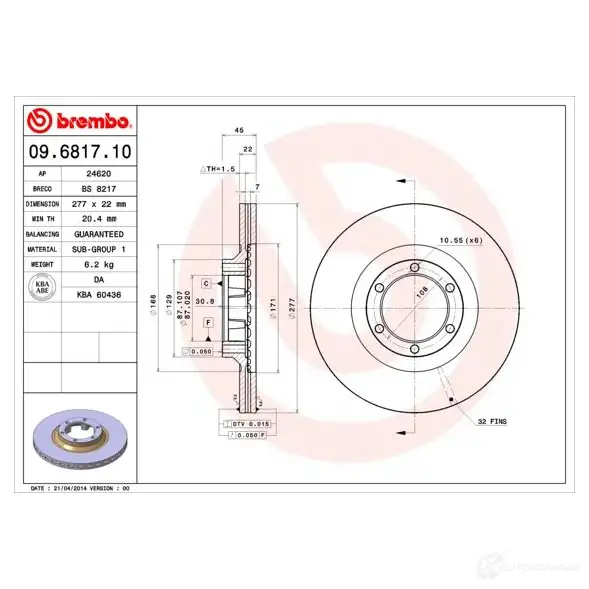 Тормозной диск BREMBO LLUGD QE 09.6817.10 8020584681718 790353 - Изображение 1