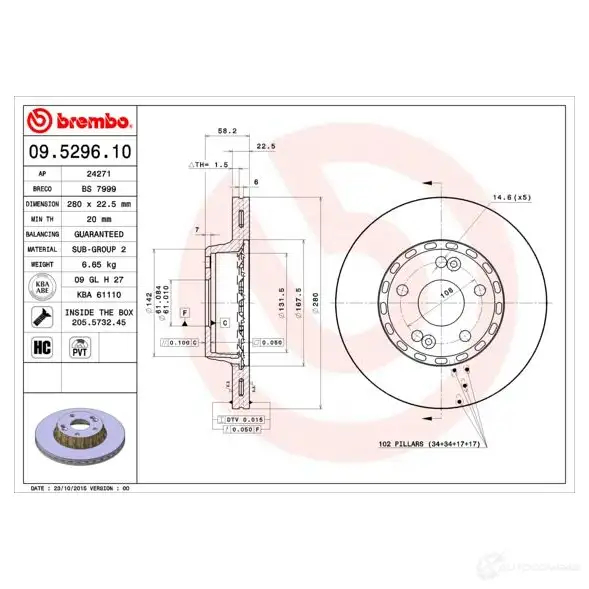 Тормозной диск BREMBO 09529610 C0W O0O7 790112 8020584529614 изображение 1