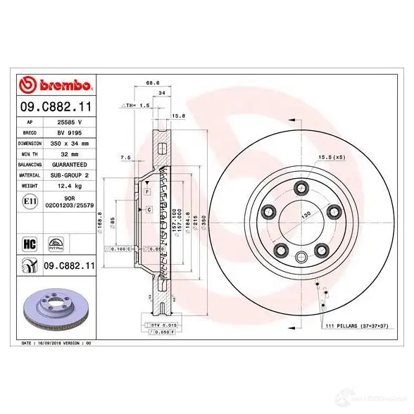 Тормозной диск BREMBO H UFUPGG 1198075018 8020584225288 09.C882.11 изображение 4