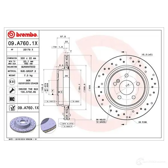 Тормозной диск BREMBO 5 1W76 09a7601x 8020584226407 1422939202 изображение 3