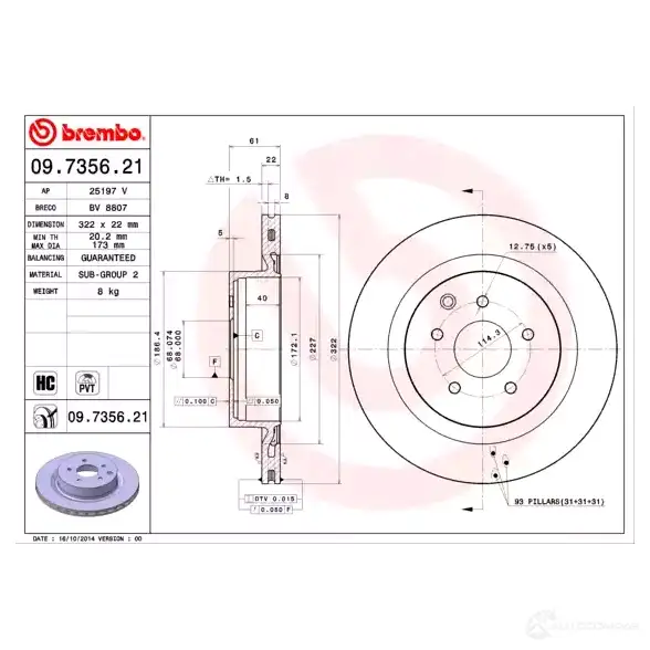 Тормозной диск BREMBO 09.7356.21 790478 NWHT I4 8020584735626 изображение 2