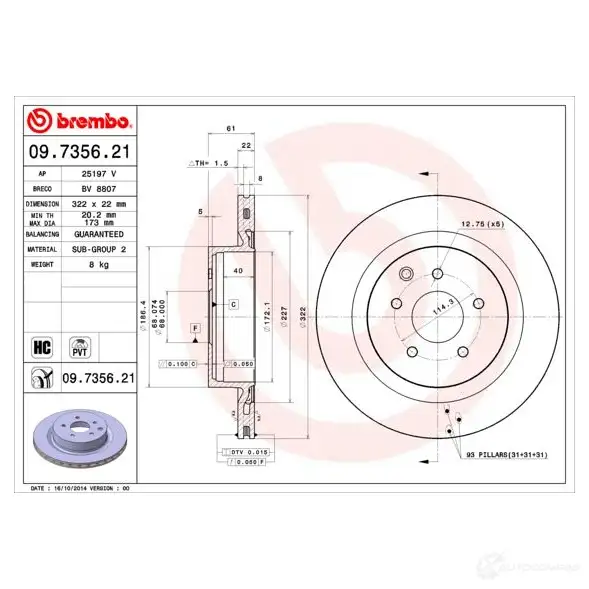 Тормозной диск BREMBO 09.7356.21 790478 NWHT I4 8020584735626 изображение 5