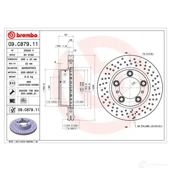 Тормозной диск BREMBO V65 P0 09.C879.11 1422939163 8020584232286 - Изображение 1