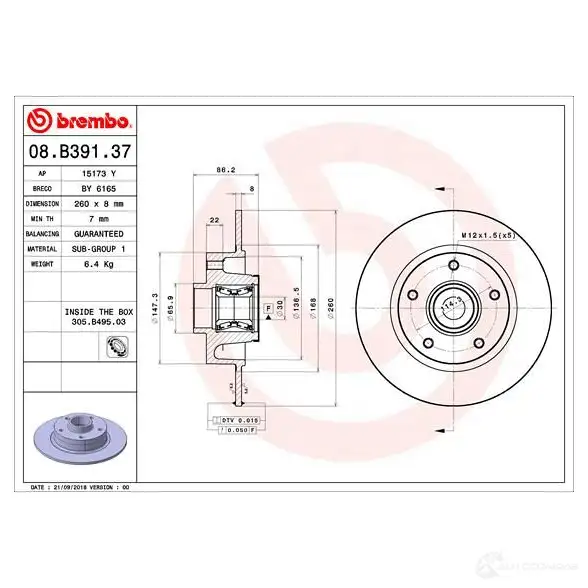 Тормозной диск BREMBO 1422939262 KUU CZMZ 08b39137 изображение 4