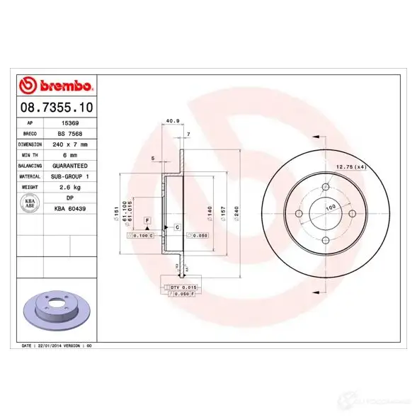 Тормозной диск BREMBO 789432 8020584735510 KZ4 H8B1 08735510 изображение 0