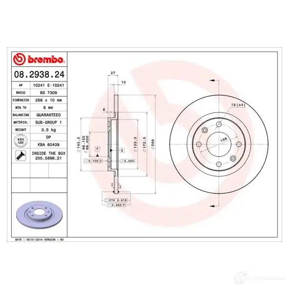 Тормозной диск BREMBO MFV5IH 5 08293824 789039 8020584012253 изображение 1