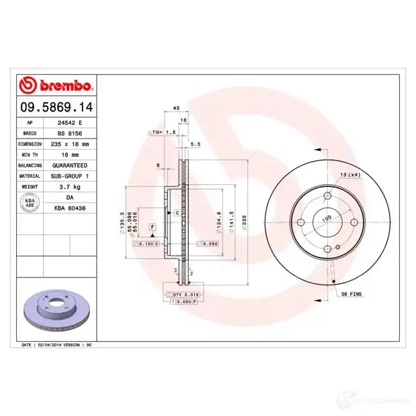 Тормозной диск BREMBO 8020584012949 09.5869.14 790269 IWY3 U66 изображение 3