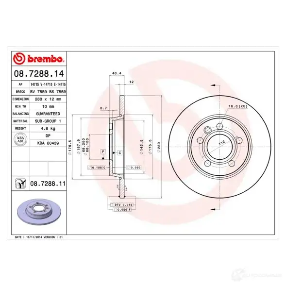 Тормозной диск BREMBO 08.7288.11 R TLNCDL 8020584210475 789421 изображение 5