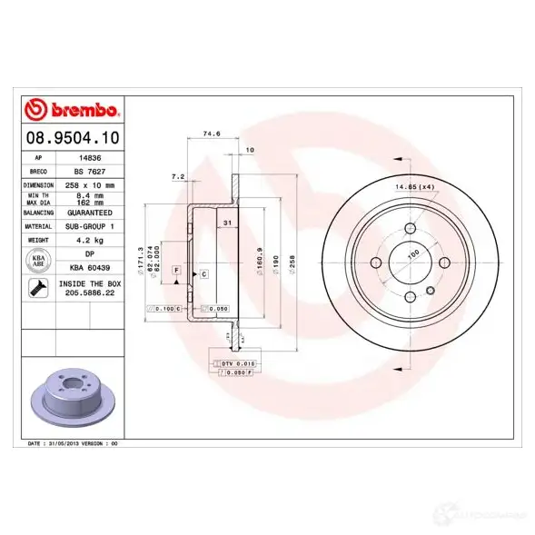 Тормозной диск BREMBO 3 AFIF 08950410 8020584950418 789581 изображение 0