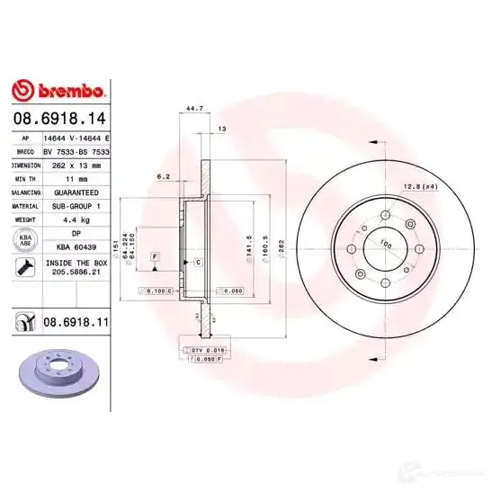 Тормозной диск BREMBO 8020584214220 X7E5P S 08691811 789379 - Изображение 1