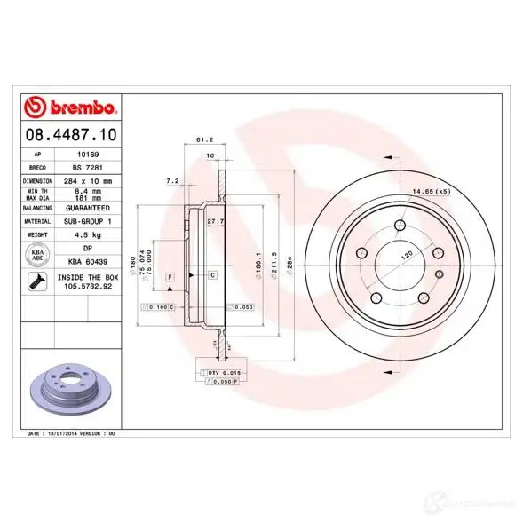 Тормозной диск BREMBO 4SI7UC Y 08448710 789138 8020584448717 - Изображение 1