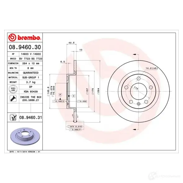 Тормозной диск BREMBO 89A BRZ 1210307713 08.9460.31 8020584225141 изображение 4