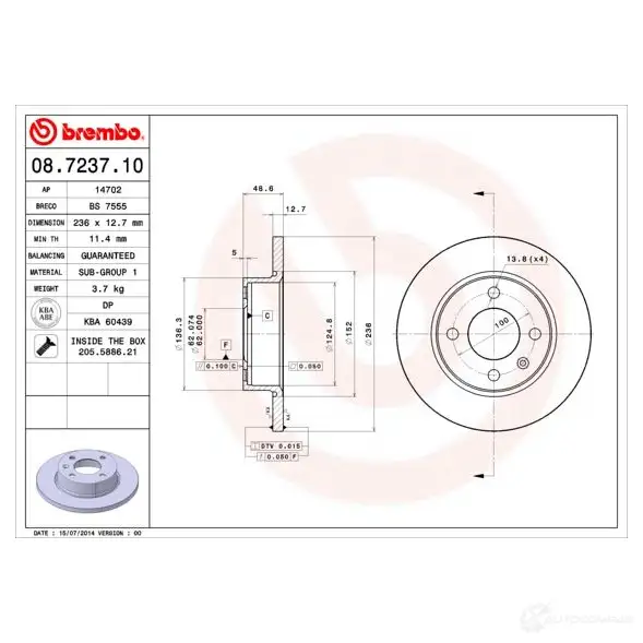 Тормозной диск BREMBO 8020584723715 789418 08723710 ZF CMYWB - Изображение 1