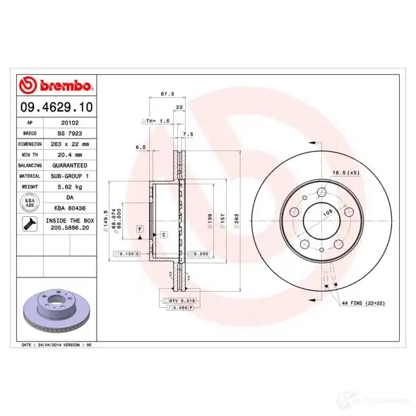 Тормозной диск BREMBO B4 RFS7 789975 8020584462911 09462910 - Изображение 1