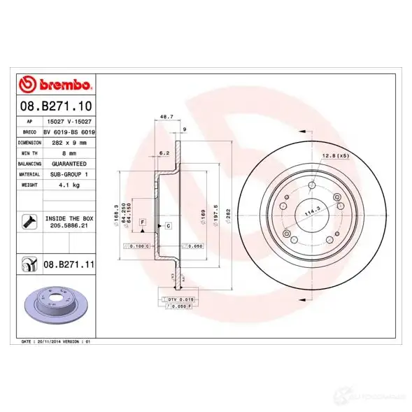 Тормозной диск BREMBO 08a10810 5K LH7B 789645 8020584016473 - Изображение 1