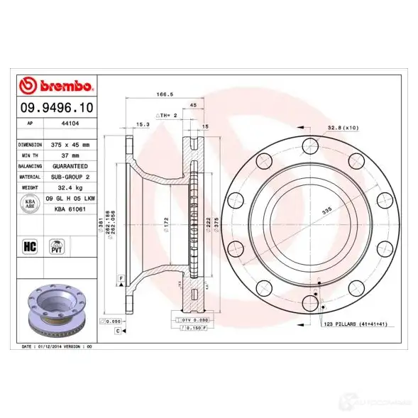 Тормозной диск BREMBO IIAB TP 09949610 8020584949610 790965 - Изображение 1