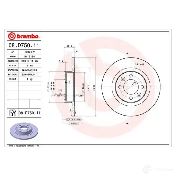 Тормозной диск BREMBO 1438330048 08d75011 HFD 5EN - Изображение 1