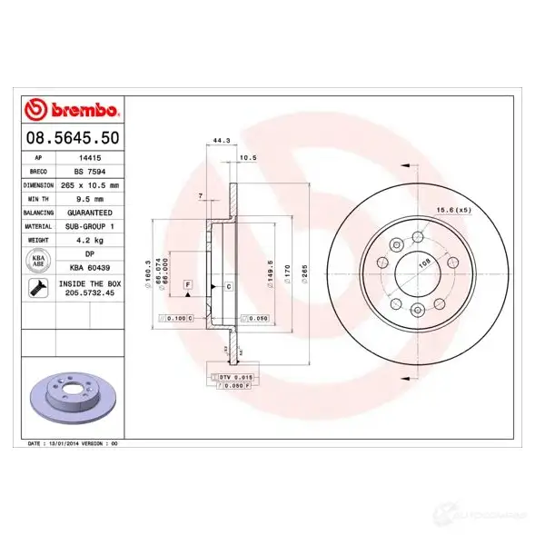 Тормозной диск BREMBO I5 1ZC 8020584564554 789291 08564550 изображение 0