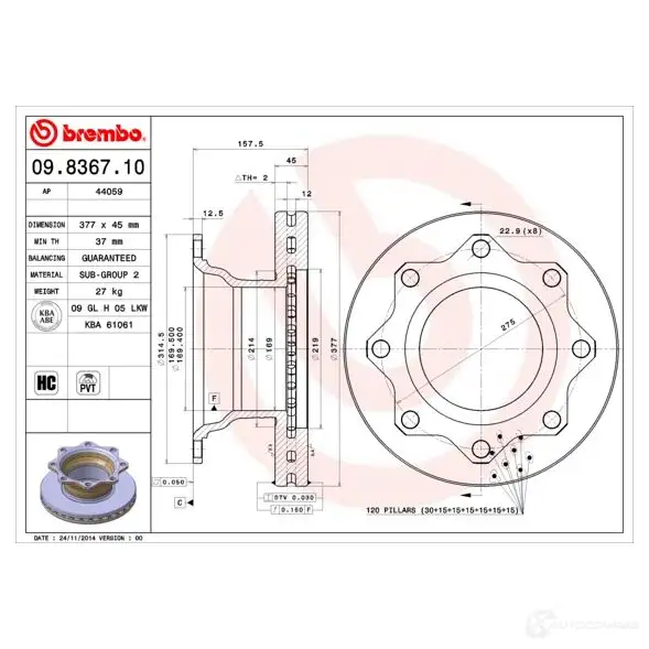 Тормозной диск BREMBO 09836710 8020584836712 790641 VCLK Y - Изображение 1