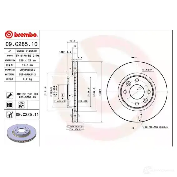Тормозной диск BREMBO 8020584222546 791737 EU UHZ 09.C285.11 изображение 2