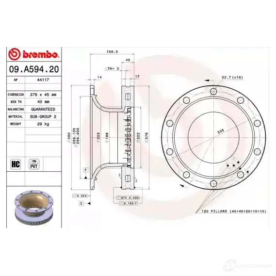 Тормозной диск BREMBO 8020584216873 791348 09a59420 LEQY V - Изображение 1
