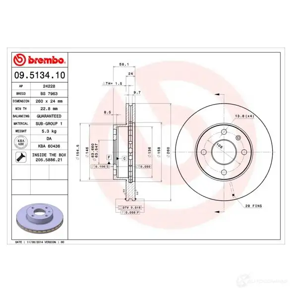 Тормозной диск BREMBO 3PS ND 09513410 790063 8020584513415 - Изображение 1