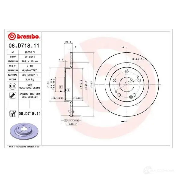 Тормозной диск BREMBO 1438330110 D 2E4U32 08d71811 - Изображение 1
