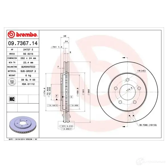 Тормозной диск BREMBO 790483 CAL F17 09736714 8020584013304 - Изображение 1