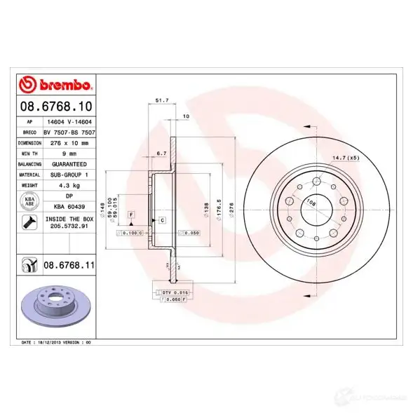 Тормозной диск BREMBO 08676811 A JICLV 789358 8020584014134 - Изображение 1