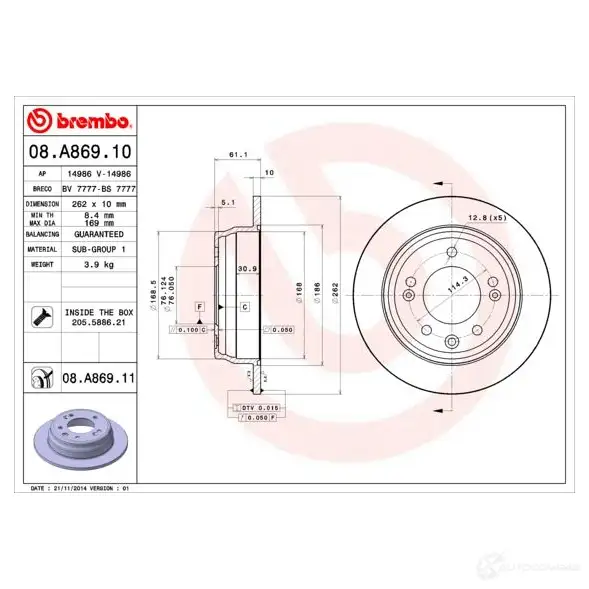 Тормозной диск BREMBO ZV3Y K3N 8020584210420 08.A869.11 789800 изображение 3