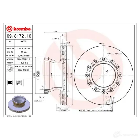 Тормозной диск BREMBO 09817210 ZD RWL8 790626 8020584817216 изображение 0