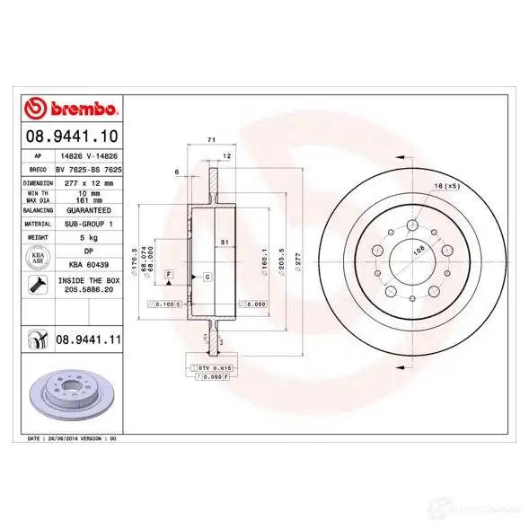 Тормозной диск BREMBO 8020584032831 08.9441.11 R TSWDP 789560 - Изображение 1