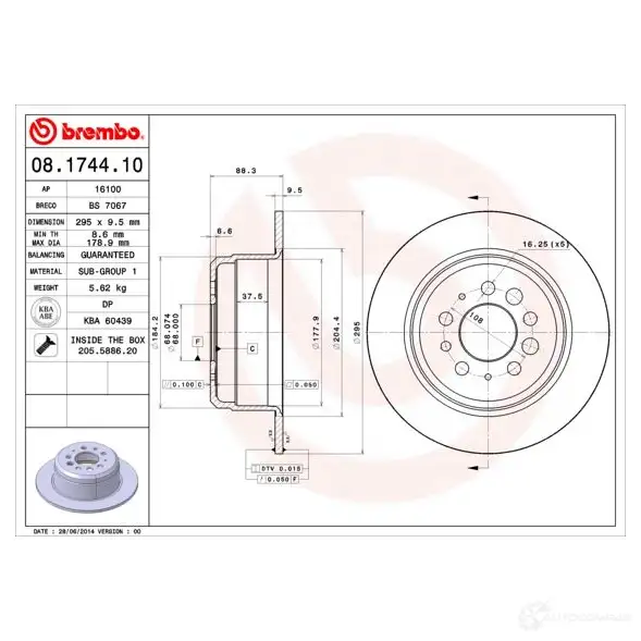 Тормозные колодки высокоэффективные BREMBO 07.B314.17 1424671669 OX XXA изображение 0