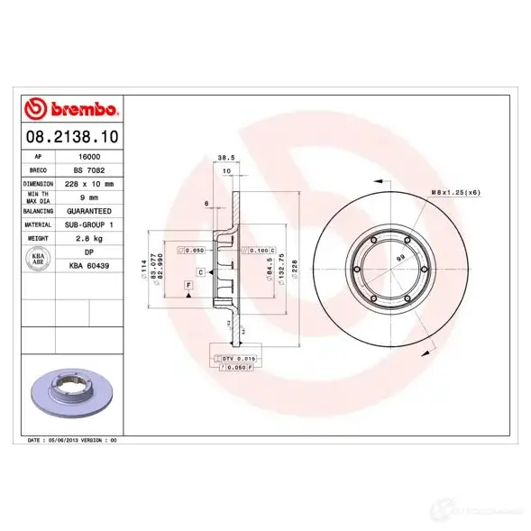 Тормозные колодки высокоэффективные BREMBO 07.B314.23 C 5EK6 788896 изображение 0