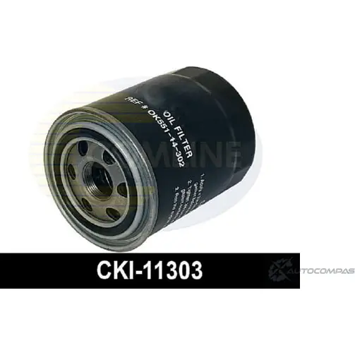 Масляный фильтр COMLINE CKI11303 3AS1 X6 2919199