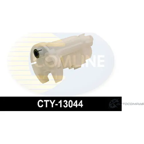 Топливный фильтр COMLINE 2921249 CTY13044 N1Y SBF