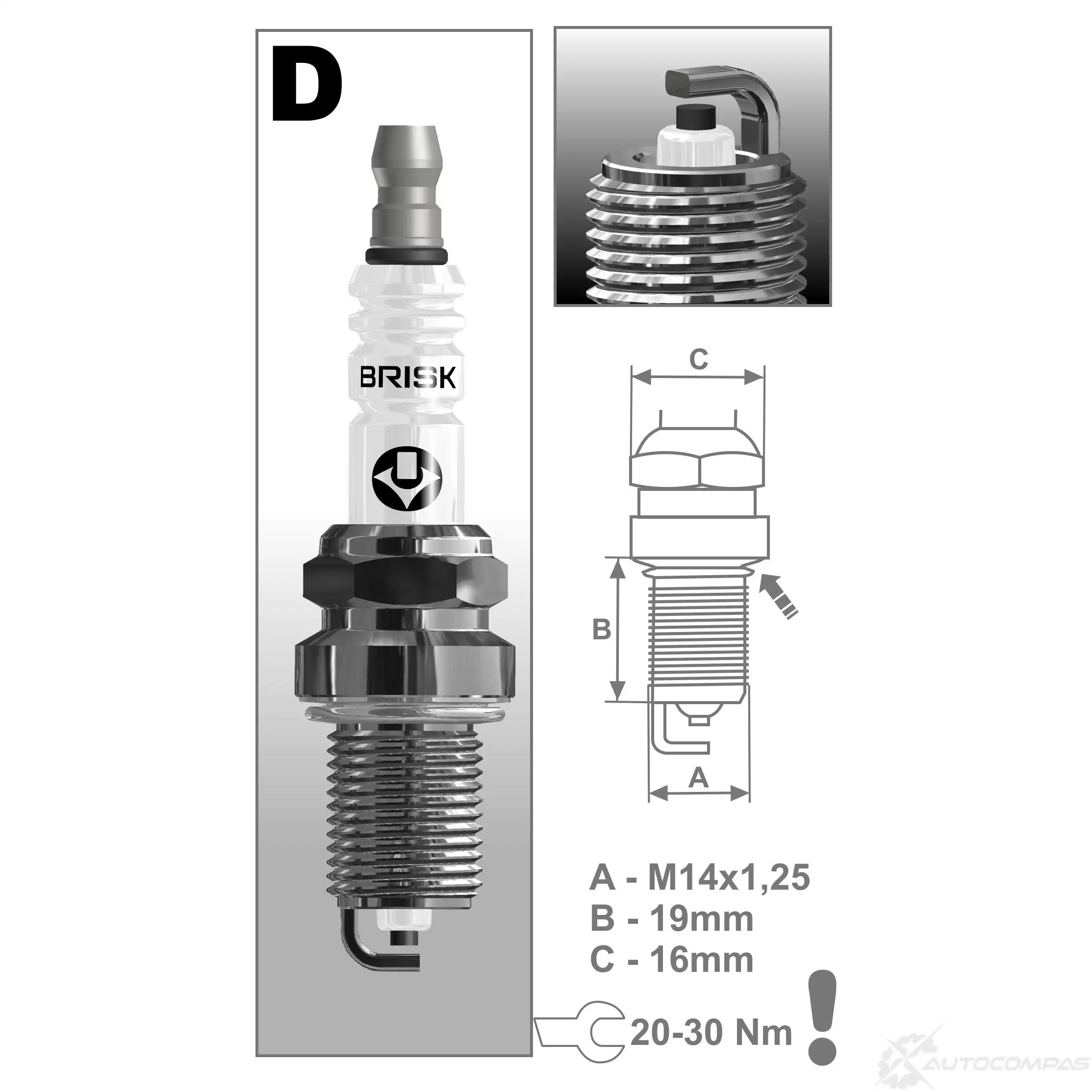 Свеча зажигания никелевая super BRISK 3279812 DJF9681 DR 17YC-9 1571