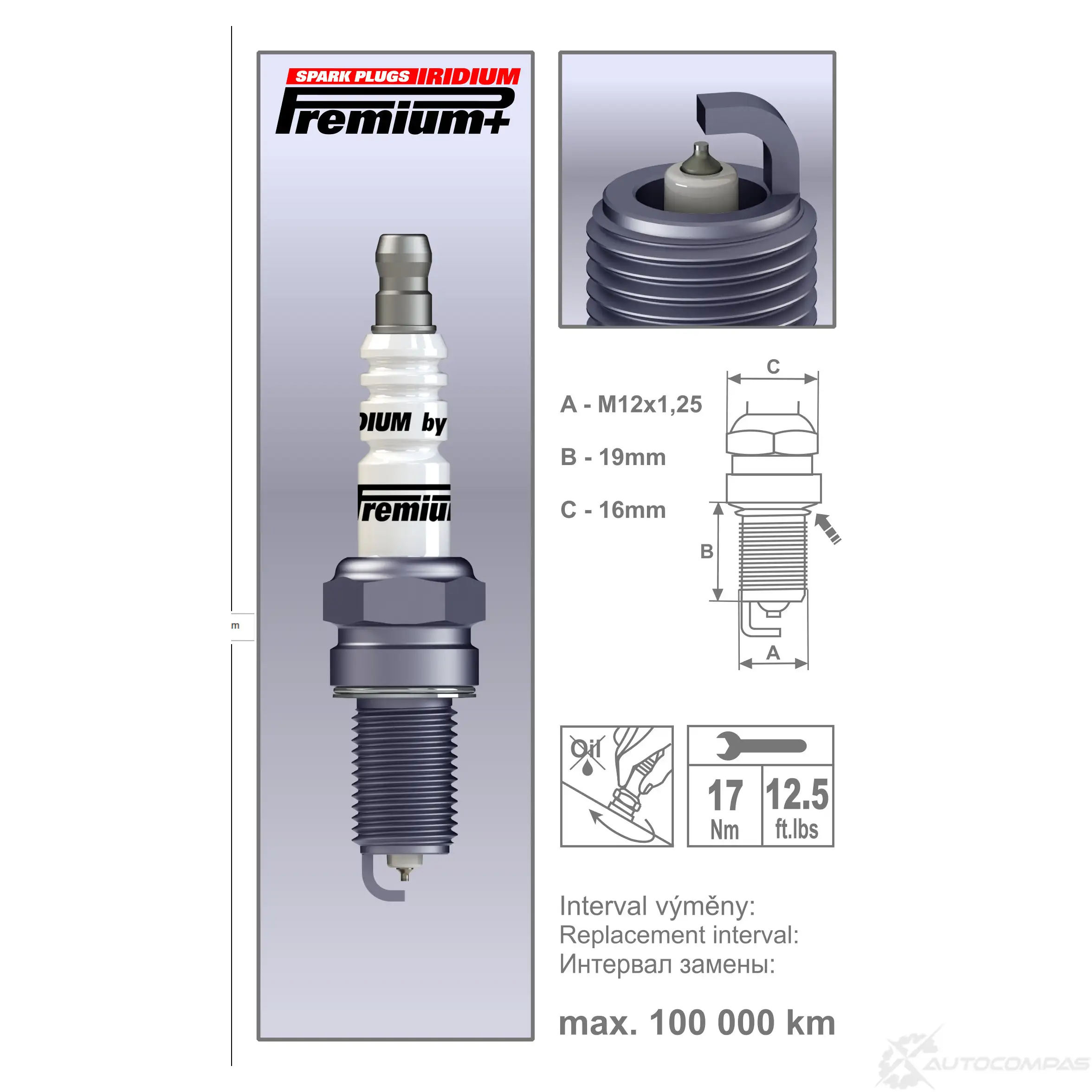 Свеча зажигания иридиевая iridium premium plus BRISK 2106 4 KME12N 1439757889