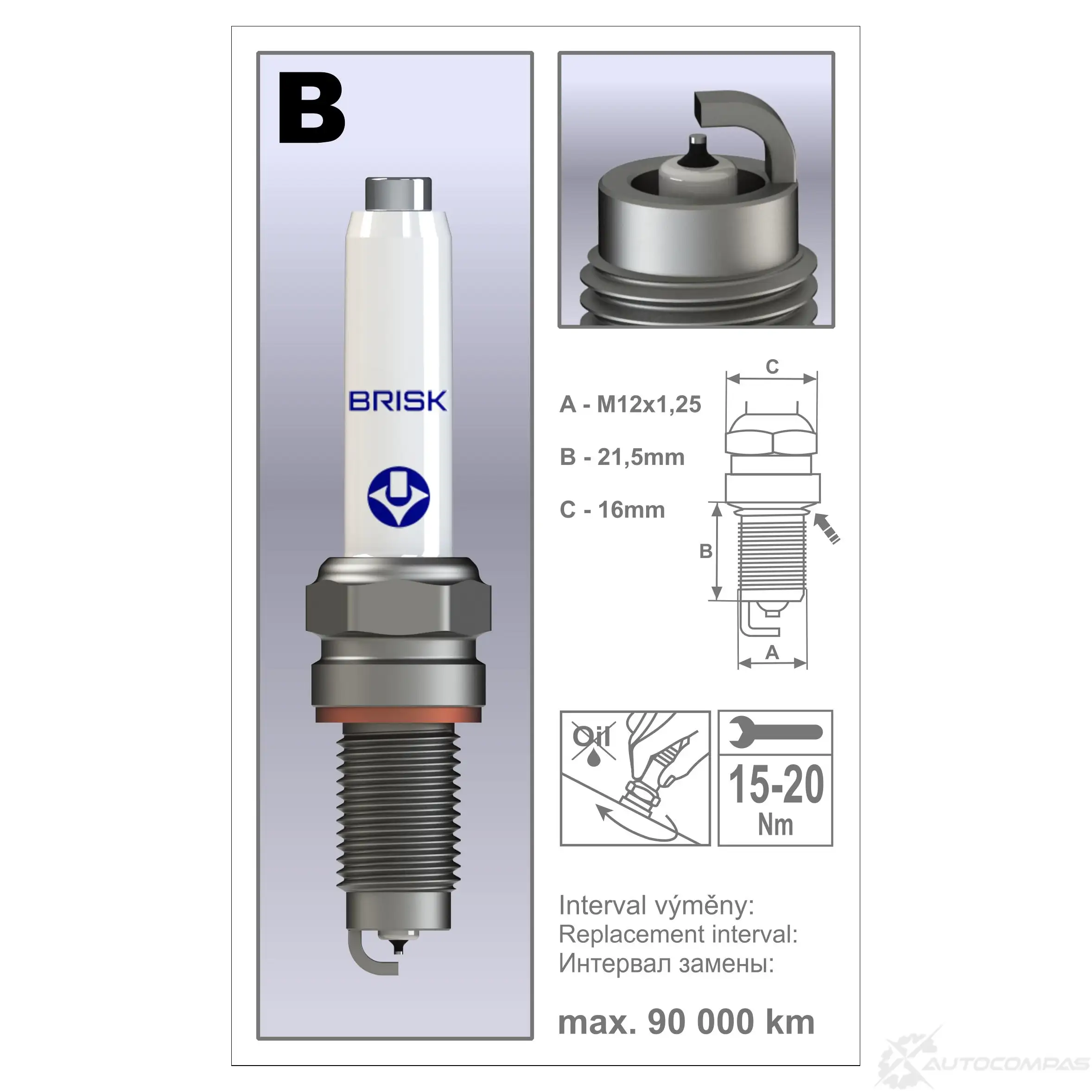 Свеча зажигания BRISK P8BQ D BOEX14YP 1439765228 | Автокомпас