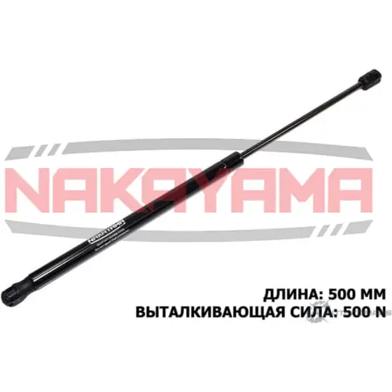 Амортизатор крышки багажника NAKAYAMA T726K2Q GS771NY 0 FEZL 1425575091 изображение 0