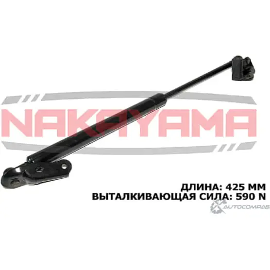 Амортизатор крышки багажника NAKAYAMA 1425572846 OP1 1T GS885NY DC8AAZ